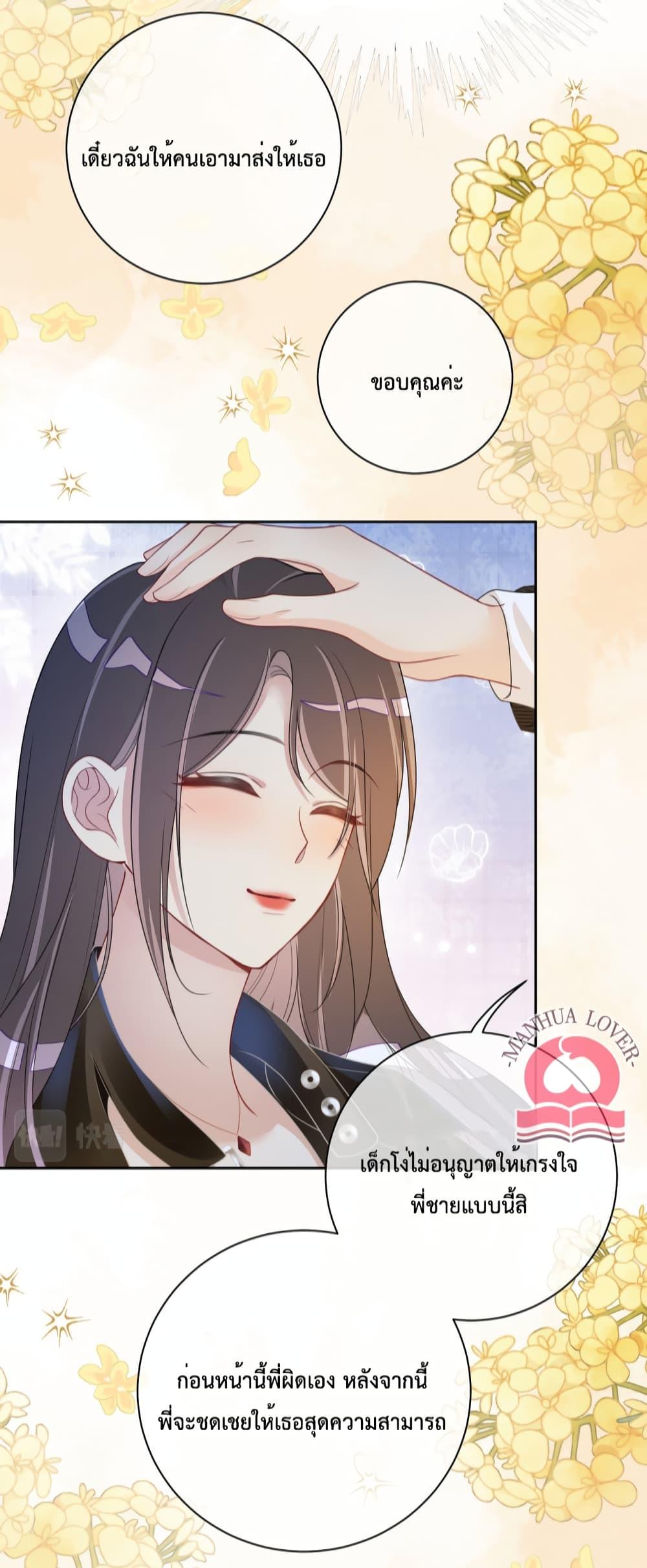 Manga-lc-com อ่านมังงะ อ่านการ์ตูน ออนไลน์ ฟรี BeJealous ตอนที่ 1 2 3 4 5 6 7 8 9 10 11 12 13 14 ฟรี ไม่มีโฆษณา Manga-lc - อ่าน มังงะ อ่าน การ์ตูน ออนไลน์ อ่านมังงะ ฟรี