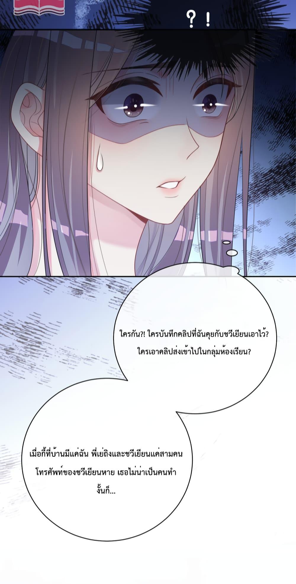 Manga-lc-com อ่านมังงะ อ่านการ์ตูน ออนไลน์ ฟรี BeJealous ตอนที่ 1 2 3 4 5 6 7 8 9 10 11 12 13 14 ฟรี ไม่มีโฆษณา Manga-lc - อ่าน มังงะ อ่าน การ์ตูน ออนไลน์ อ่านมังงะ ฟรี