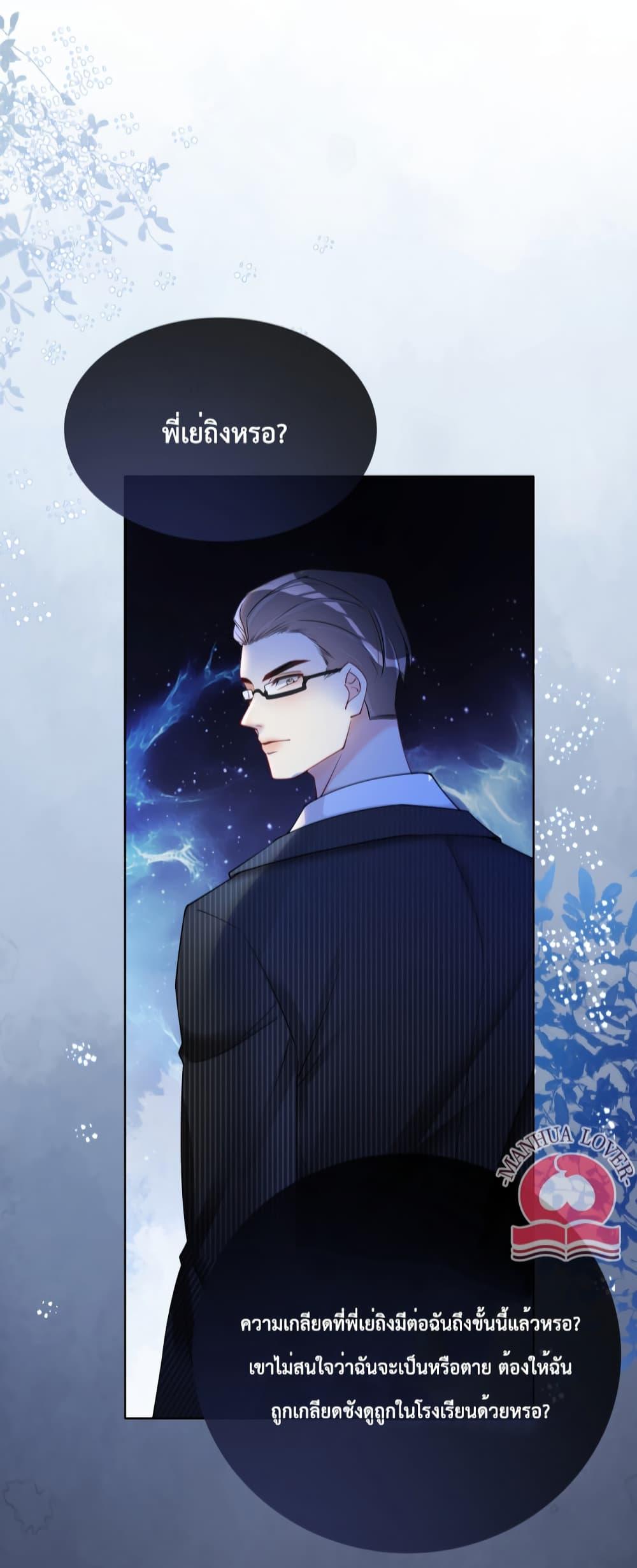 Manga-lc-com อ่านมังงะ อ่านการ์ตูน ออนไลน์ ฟรี BeJealous ตอนที่ 1 2 3 4 5 6 7 8 9 10 11 12 13 14 ฟรี ไม่มีโฆษณา Manga-lc - อ่าน มังงะ อ่าน การ์ตูน ออนไลน์ อ่านมังงะ ฟรี