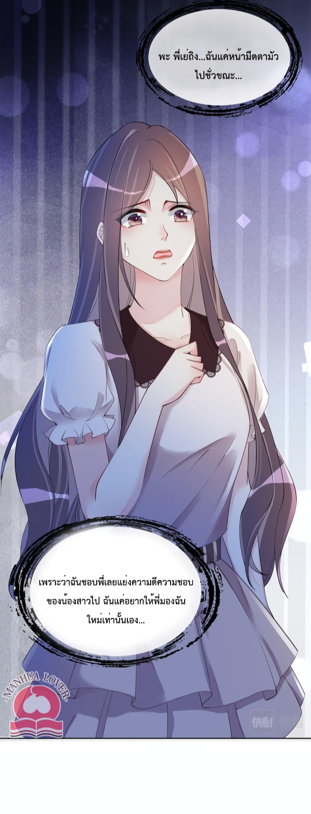 Manga-lc-com อ่านมังงะ อ่านการ์ตูน ออนไลน์ ฟรี BeJealous ตอนที่ 1 2 3 4 5 6 7 8 9 10 11 12 13 14 ฟรี ไม่มีโฆษณา Manga-lc - อ่าน มังงะ อ่าน การ์ตูน ออนไลน์ อ่านมังงะ ฟรี