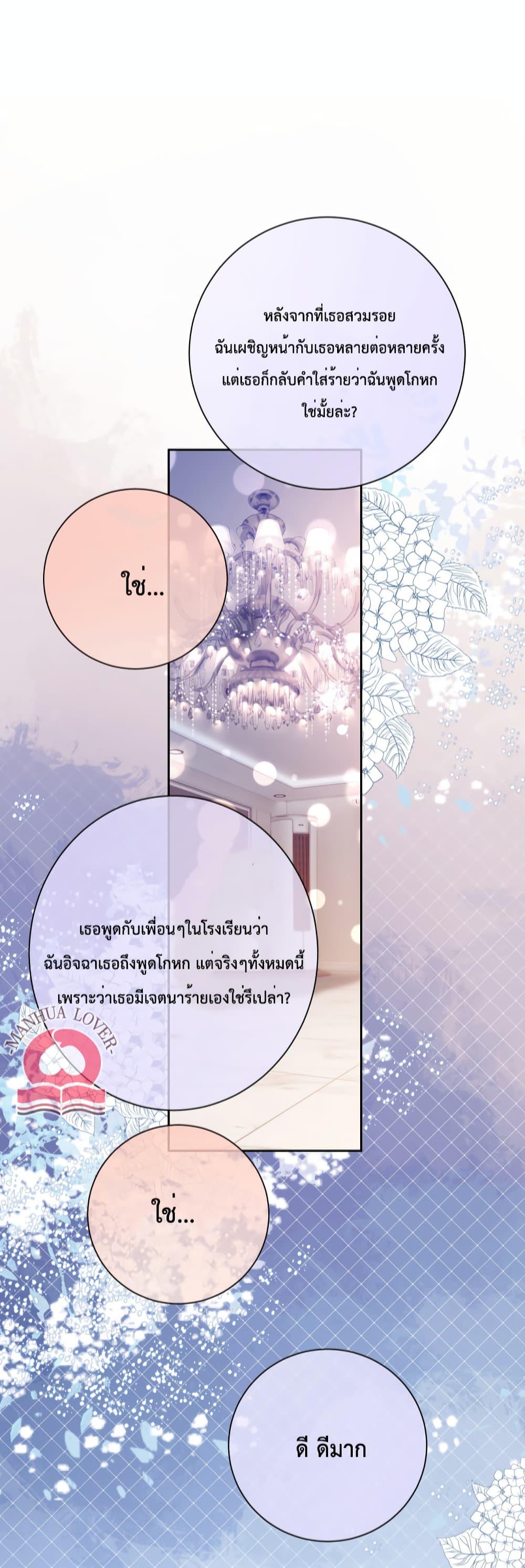 Manga-lc-com อ่านมังงะ อ่านการ์ตูน ออนไลน์ ฟรี BeJealous ตอนที่ 1 2 3 4 5 6 7 8 9 10 11 12 13 14 ฟรี ไม่มีโฆษณา Manga-lc - อ่าน มังงะ อ่าน การ์ตูน ออนไลน์ อ่านมังงะ ฟรี