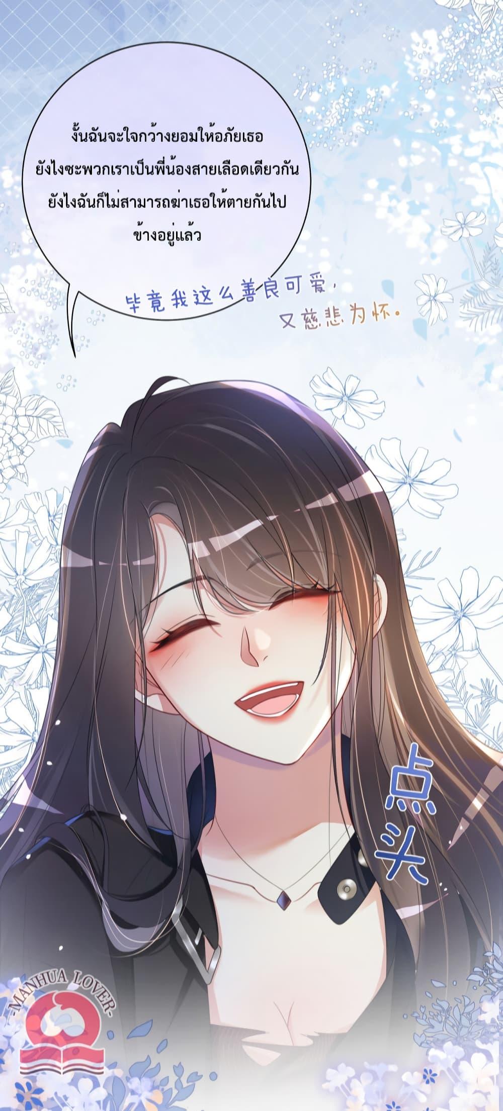 Manga-lc-com อ่านมังงะ อ่านการ์ตูน ออนไลน์ ฟรี BeJealous ตอนที่ 1 2 3 4 5 6 7 8 9 10 11 12 13 14 ฟรี ไม่มีโฆษณา Manga-lc - อ่าน มังงะ อ่าน การ์ตูน ออนไลน์ อ่านมังงะ ฟรี