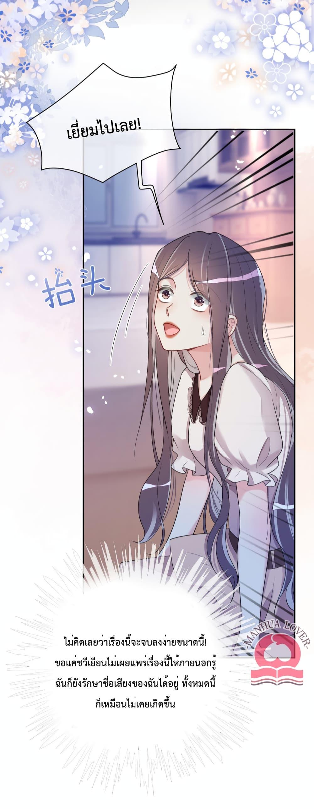Manga-lc-com อ่านมังงะ อ่านการ์ตูน ออนไลน์ ฟรี BeJealous ตอนที่ 1 2 3 4 5 6 7 8 9 10 11 12 13 14 ฟรี ไม่มีโฆษณา Manga-lc - อ่าน มังงะ อ่าน การ์ตูน ออนไลน์ อ่านมังงะ ฟรี