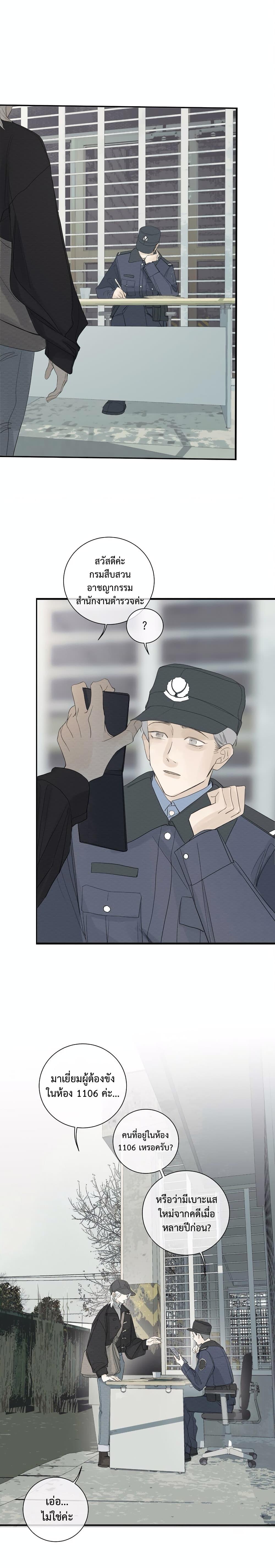 Manga-lc-com อ่านมังงะ อ่านการ์ตูน ออนไลน์ ฟรี Miss Zuo Ying ตอนที่ 1 2 3 4 5 6 7 8 9 10 11 12 13 14 ฟรี ไม่มีโฆษณา Manga-lc - อ่าน มังงะ อ่าน การ์ตูน ออนไลน์ อ่านมังงะ ฟรี