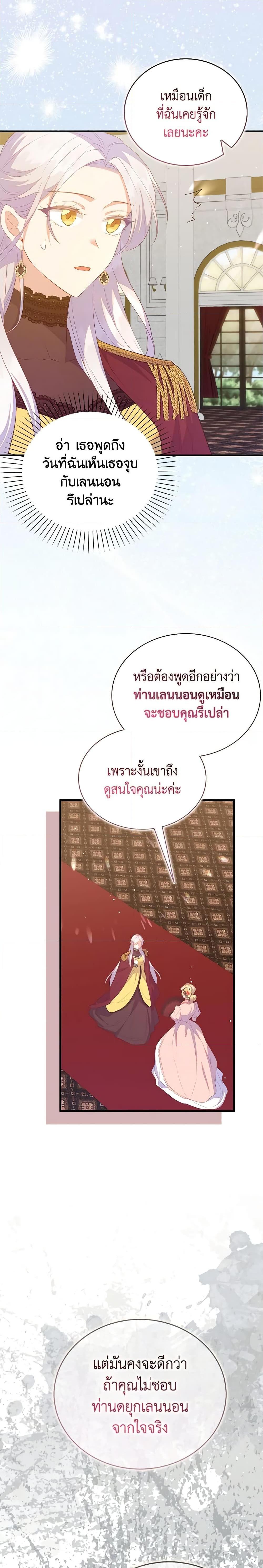 Manga-lc-com อ่านมังงะ อ่านการ์ตูน ออนไลน์ ฟรี Only Realized After Losing You ตอนที่ 1 2 3 4 5 6 7 8 9 10 11 12 13 14 ฟรี ไม่มีโฆษณา Manga-lc - อ่าน มังงะ อ่าน การ์ตูน ออนไลน์ อ่านมังงะ ฟรี