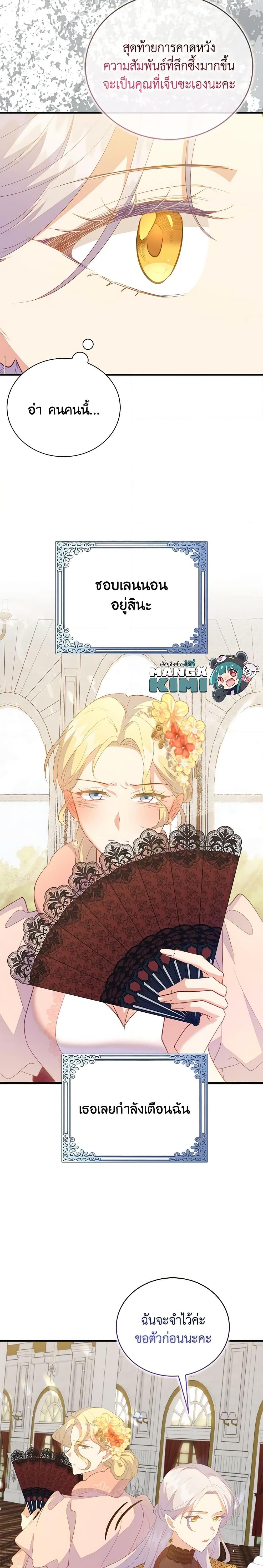 Manga-lc-com อ่านมังงะ อ่านการ์ตูน ออนไลน์ ฟรี Only Realized After Losing You ตอนที่ 1 2 3 4 5 6 7 8 9 10 11 12 13 14 ฟรี ไม่มีโฆษณา Manga-lc - อ่าน มังงะ อ่าน การ์ตูน ออนไลน์ อ่านมังงะ ฟรี