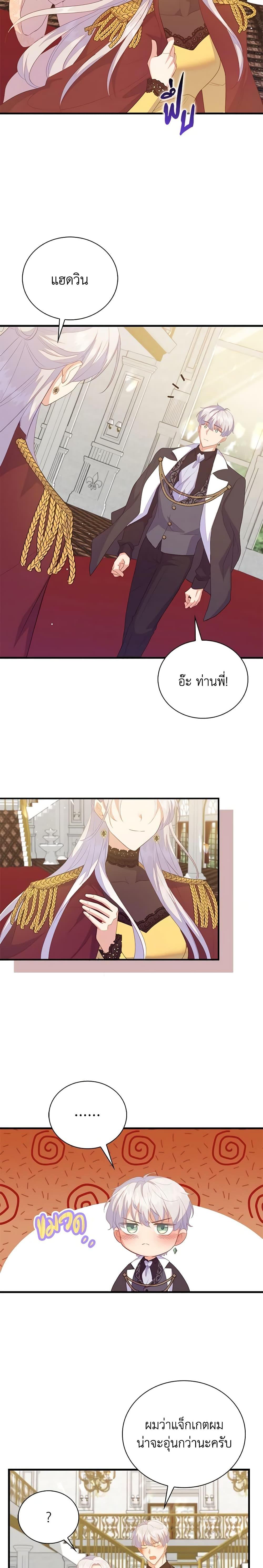 Manga-lc-com อ่านมังงะ อ่านการ์ตูน ออนไลน์ ฟรี Only Realized After Losing You ตอนที่ 1 2 3 4 5 6 7 8 9 10 11 12 13 14 ฟรี ไม่มีโฆษณา Manga-lc - อ่าน มังงะ อ่าน การ์ตูน ออนไลน์ อ่านมังงะ ฟรี