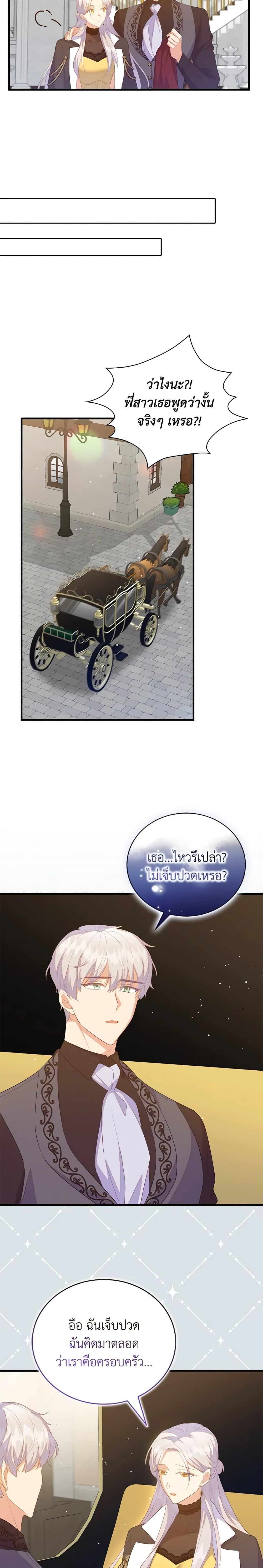 Manga-lc-com อ่านมังงะ อ่านการ์ตูน ออนไลน์ ฟรี Only Realized After Losing You ตอนที่ 1 2 3 4 5 6 7 8 9 10 11 12 13 14 ฟรี ไม่มีโฆษณา Manga-lc - อ่าน มังงะ อ่าน การ์ตูน ออนไลน์ อ่านมังงะ ฟรี