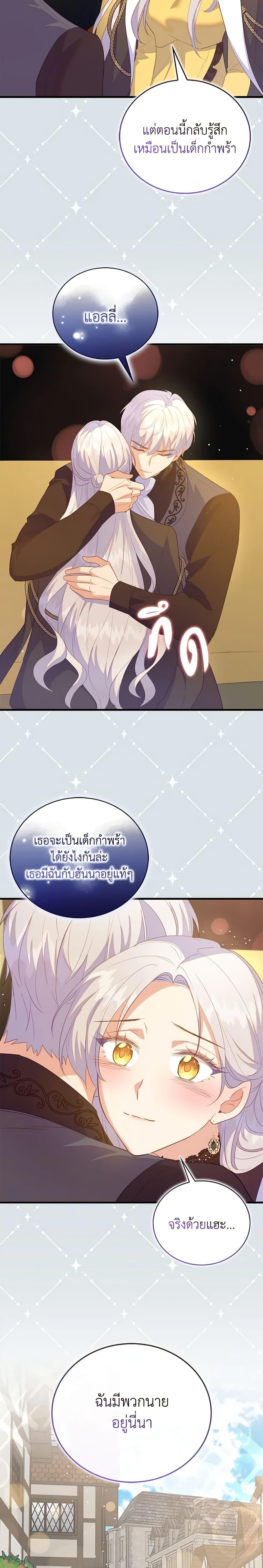 Manga-lc-com อ่านมังงะ อ่านการ์ตูน ออนไลน์ ฟรี Only Realized After Losing You ตอนที่ 1 2 3 4 5 6 7 8 9 10 11 12 13 14 ฟรี ไม่มีโฆษณา Manga-lc - อ่าน มังงะ อ่าน การ์ตูน ออนไลน์ อ่านมังงะ ฟรี