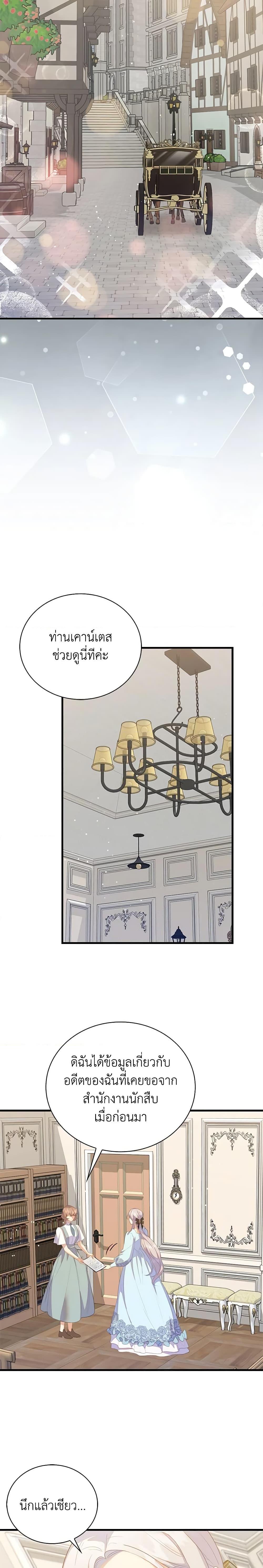 Manga-lc-com อ่านมังงะ อ่านการ์ตูน ออนไลน์ ฟรี Only Realized After Losing You ตอนที่ 1 2 3 4 5 6 7 8 9 10 11 12 13 14 ฟรี ไม่มีโฆษณา Manga-lc - อ่าน มังงะ อ่าน การ์ตูน ออนไลน์ อ่านมังงะ ฟรี