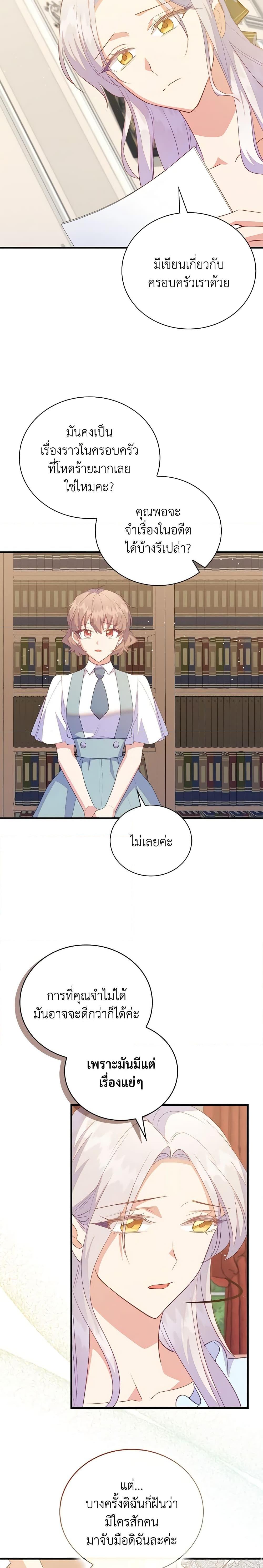 Manga-lc-com อ่านมังงะ อ่านการ์ตูน ออนไลน์ ฟรี Only Realized After Losing You ตอนที่ 1 2 3 4 5 6 7 8 9 10 11 12 13 14 ฟรี ไม่มีโฆษณา Manga-lc - อ่าน มังงะ อ่าน การ์ตูน ออนไลน์ อ่านมังงะ ฟรี