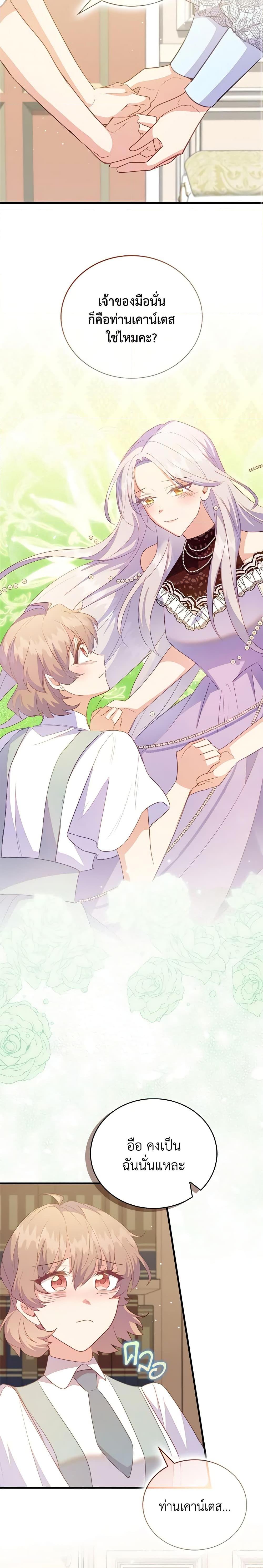 Manga-lc-com อ่านมังงะ อ่านการ์ตูน ออนไลน์ ฟรี Only Realized After Losing You ตอนที่ 1 2 3 4 5 6 7 8 9 10 11 12 13 14 ฟรี ไม่มีโฆษณา Manga-lc - อ่าน มังงะ อ่าน การ์ตูน ออนไลน์ อ่านมังงะ ฟรี