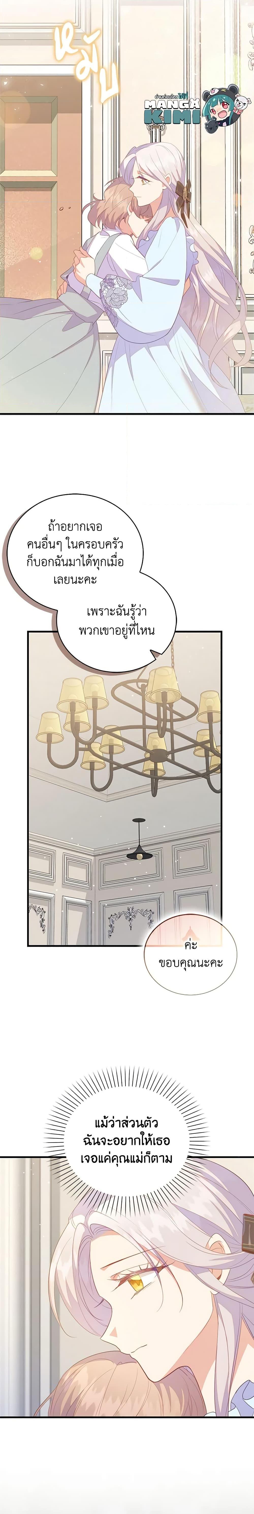 Manga-lc-com อ่านมังงะ อ่านการ์ตูน ออนไลน์ ฟรี Only Realized After Losing You ตอนที่ 1 2 3 4 5 6 7 8 9 10 11 12 13 14 ฟรี ไม่มีโฆษณา Manga-lc - อ่าน มังงะ อ่าน การ์ตูน ออนไลน์ อ่านมังงะ ฟรี