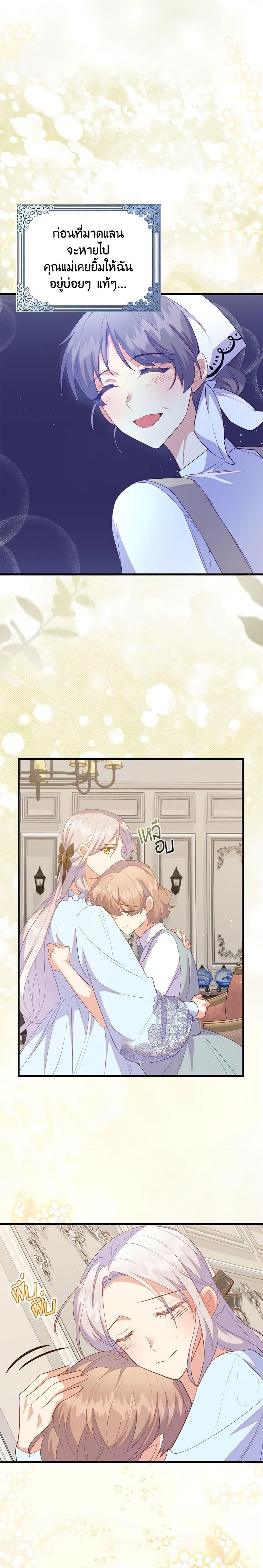 Manga-lc-com อ่านมังงะ อ่านการ์ตูน ออนไลน์ ฟรี Only Realized After Losing You ตอนที่ 1 2 3 4 5 6 7 8 9 10 11 12 13 14 ฟรี ไม่มีโฆษณา Manga-lc - อ่าน มังงะ อ่าน การ์ตูน ออนไลน์ อ่านมังงะ ฟรี