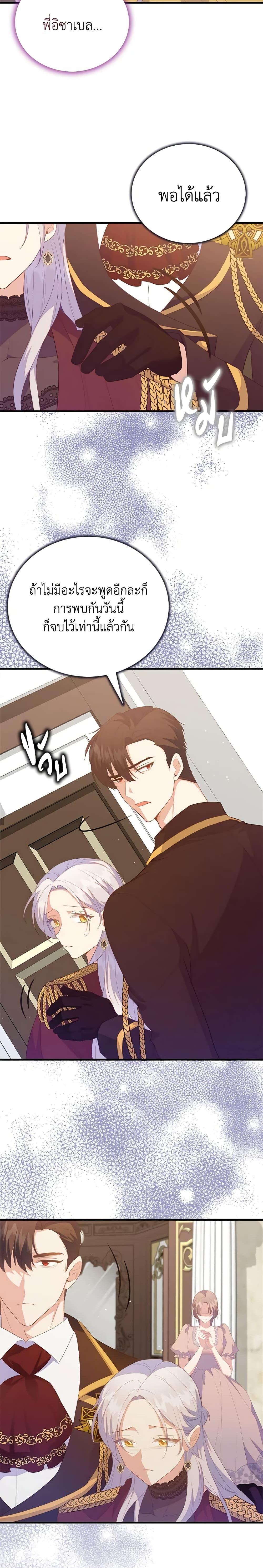 Manga-lc-com อ่านมังงะ อ่านการ์ตูน ออนไลน์ ฟรี Only Realized After Losing You ตอนที่ 1 2 3 4 5 6 7 8 9 10 11 12 13 14 ฟรี ไม่มีโฆษณา Manga-lc - อ่าน มังงะ อ่าน การ์ตูน ออนไลน์ อ่านมังงะ ฟรี