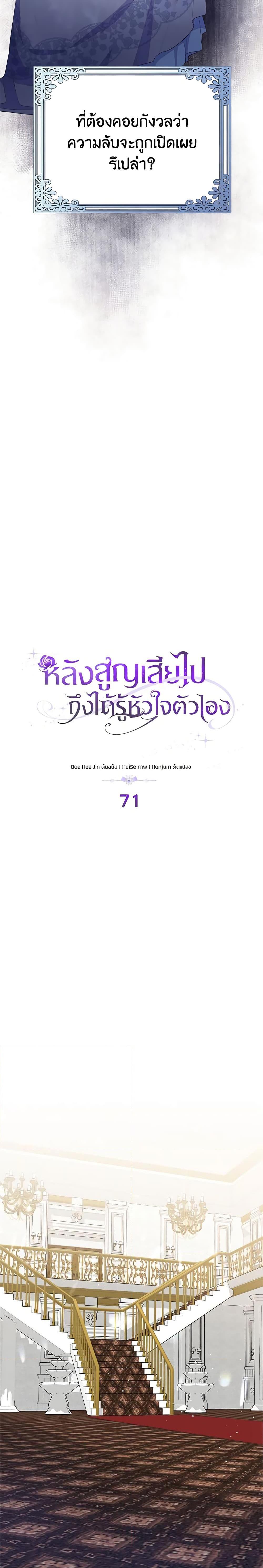 Manga-lc-com อ่านมังงะ อ่านการ์ตูน ออนไลน์ ฟรี Only Realized After Losing You ตอนที่ 1 2 3 4 5 6 7 8 9 10 11 12 13 14 ฟรี ไม่มีโฆษณา Manga-lc - อ่าน มังงะ อ่าน การ์ตูน ออนไลน์ อ่านมังงะ ฟรี