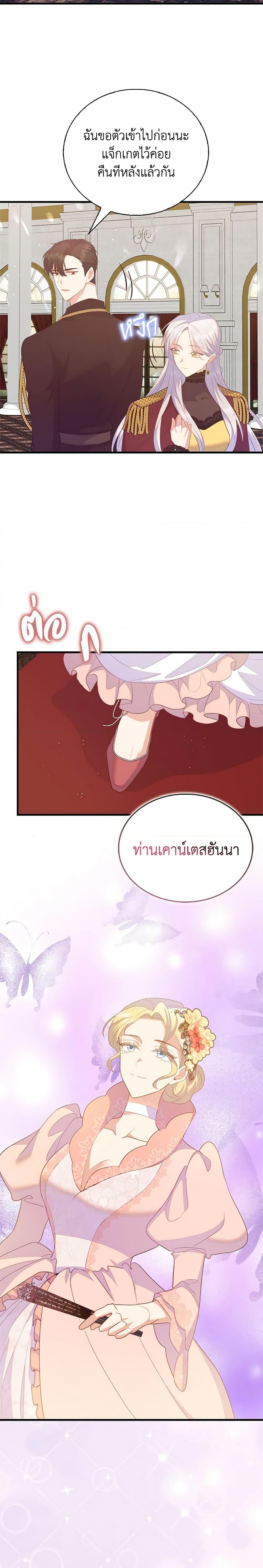 Manga-lc-com อ่านมังงะ อ่านการ์ตูน ออนไลน์ ฟรี Only Realized After Losing You ตอนที่ 1 2 3 4 5 6 7 8 9 10 11 12 13 14 ฟรี ไม่มีโฆษณา Manga-lc - อ่าน มังงะ อ่าน การ์ตูน ออนไลน์ อ่านมังงะ ฟรี