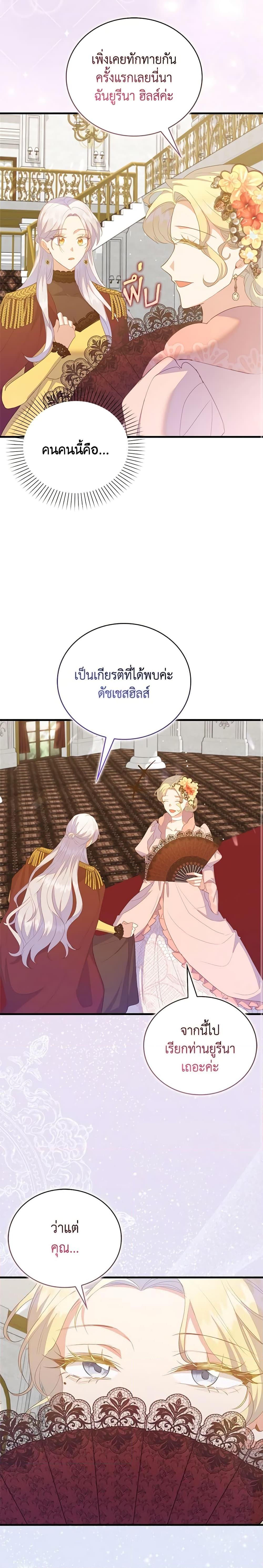 Manga-lc-com อ่านมังงะ อ่านการ์ตูน ออนไลน์ ฟรี Only Realized After Losing You ตอนที่ 1 2 3 4 5 6 7 8 9 10 11 12 13 14 ฟรี ไม่มีโฆษณา Manga-lc - อ่าน มังงะ อ่าน การ์ตูน ออนไลน์ อ่านมังงะ ฟรี