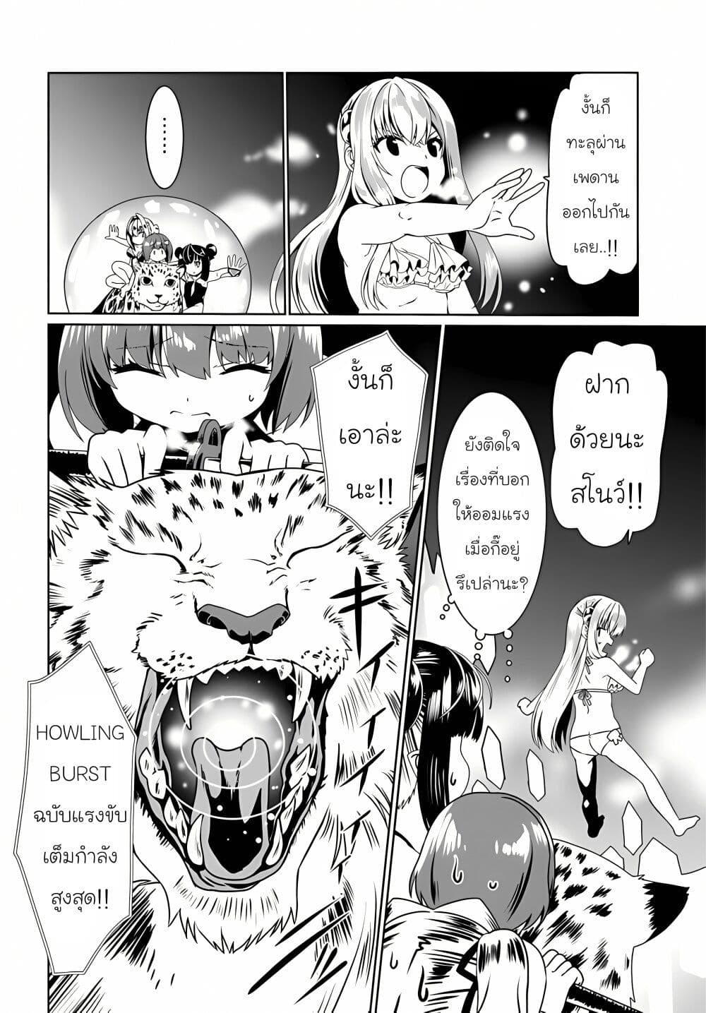Manga-lc-com อ่านมังงะ อ่านการ์ตูน ออนไลน์ ฟรี Douyara Watashi No Karada Wa Kanzen Muteki No You Desu Ne ตอนที่ 1 2 3 4 5 6 7 8 9 10 11 12 13 14 ฟรี ไม่มีโฆษณา Manga-lc - อ่าน มังงะ อ่าน การ์ตูน ออนไลน์ อ่านมังงะ ฟรี
