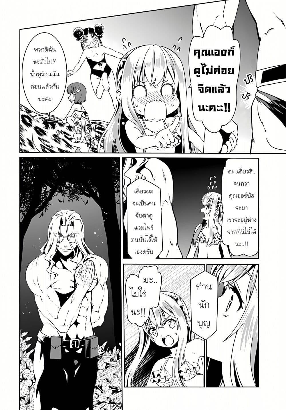 Manga-lc-com อ่านมังงะ อ่านการ์ตูน ออนไลน์ ฟรี Douyara Watashi No Karada Wa Kanzen Muteki No You Desu Ne ตอนที่ 1 2 3 4 5 6 7 8 9 10 11 12 13 14 ฟรี ไม่มีโฆษณา Manga-lc - อ่าน มังงะ อ่าน การ์ตูน ออนไลน์ อ่านมังงะ ฟรี