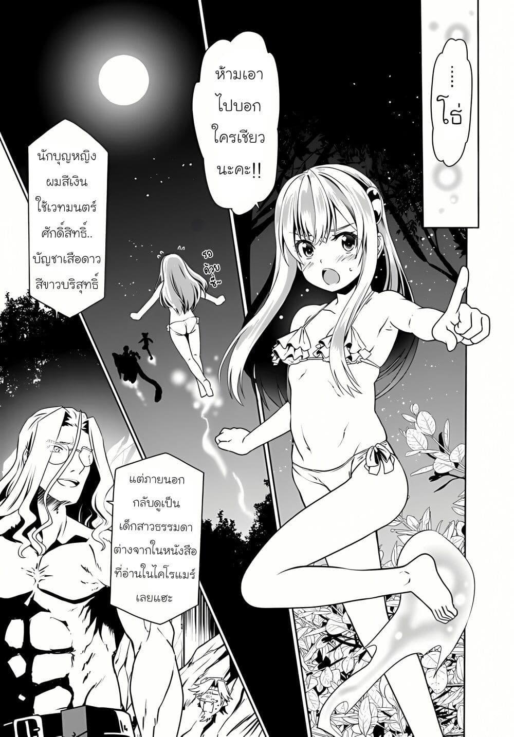 Manga-lc-com อ่านมังงะ อ่านการ์ตูน ออนไลน์ ฟรี Douyara Watashi No Karada Wa Kanzen Muteki No You Desu Ne ตอนที่ 1 2 3 4 5 6 7 8 9 10 11 12 13 14 ฟรี ไม่มีโฆษณา Manga-lc - อ่าน มังงะ อ่าน การ์ตูน ออนไลน์ อ่านมังงะ ฟรี