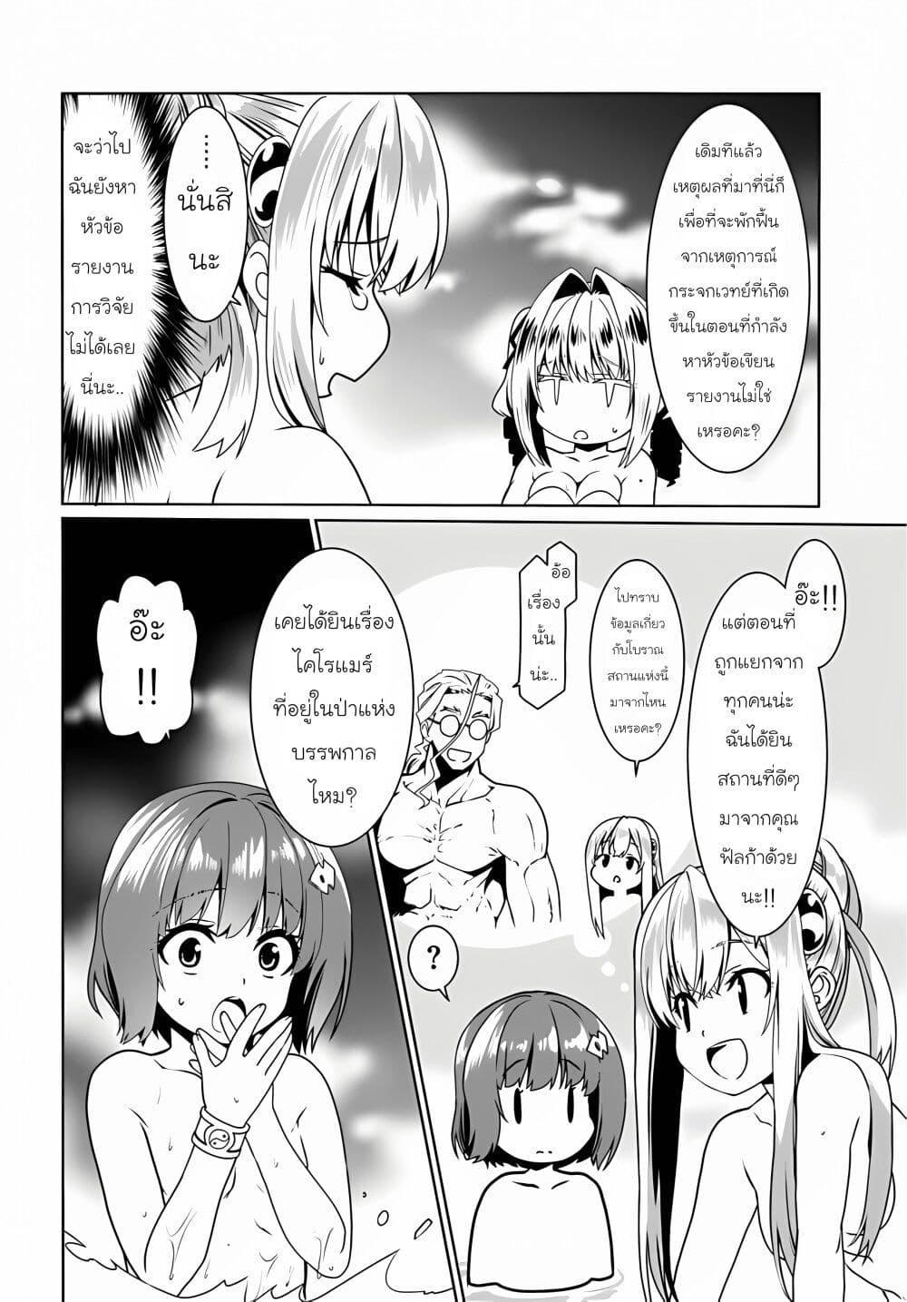 Manga-lc-com อ่านมังงะ อ่านการ์ตูน ออนไลน์ ฟรี Douyara Watashi No Karada Wa Kanzen Muteki No You Desu Ne ตอนที่ 1 2 3 4 5 6 7 8 9 10 11 12 13 14 ฟรี ไม่มีโฆษณา Manga-lc - อ่าน มังงะ อ่าน การ์ตูน ออนไลน์ อ่านมังงะ ฟรี