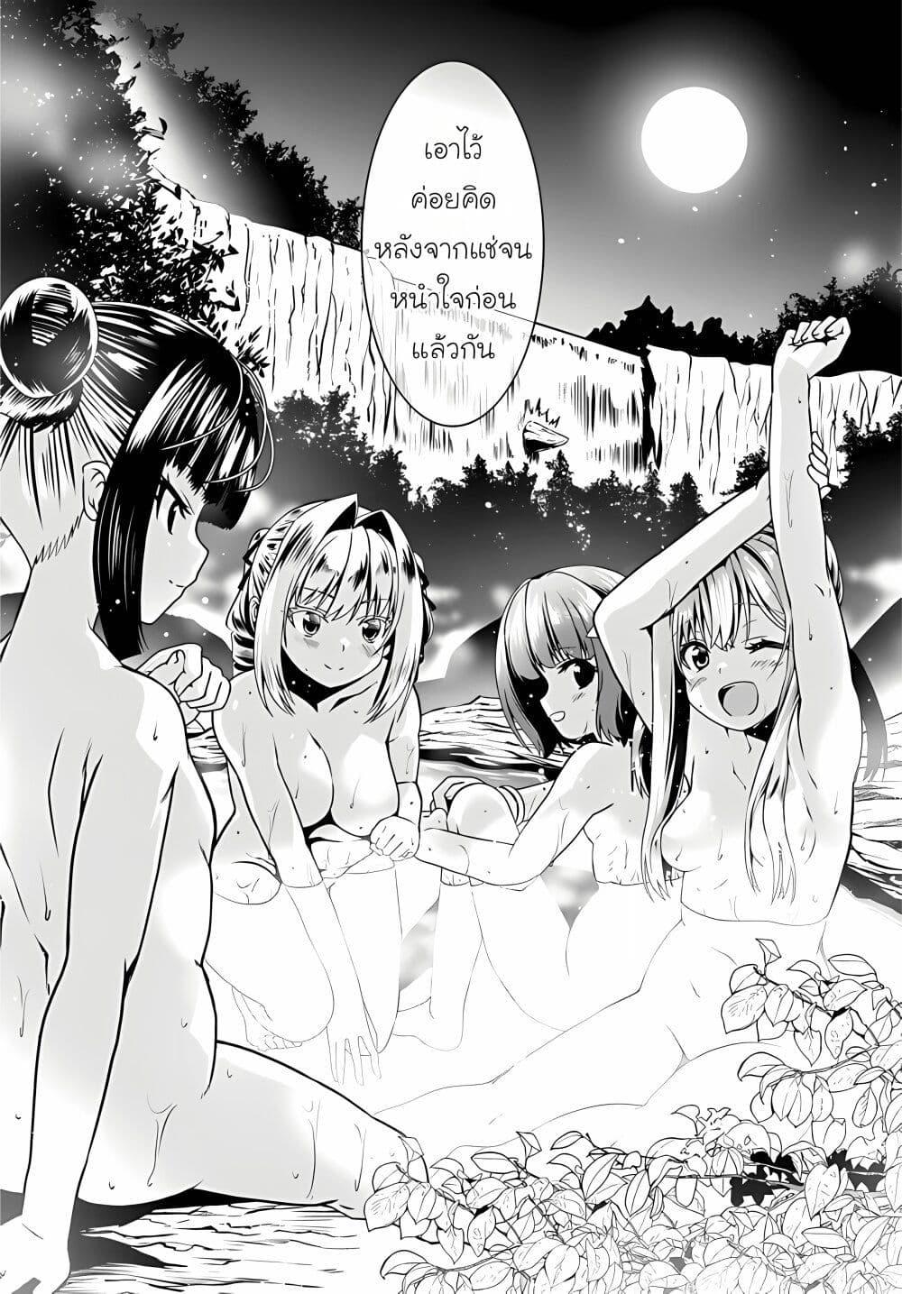 Manga-lc-com อ่านมังงะ อ่านการ์ตูน ออนไลน์ ฟรี Douyara Watashi No Karada Wa Kanzen Muteki No You Desu Ne ตอนที่ 1 2 3 4 5 6 7 8 9 10 11 12 13 14 ฟรี ไม่มีโฆษณา Manga-lc - อ่าน มังงะ อ่าน การ์ตูน ออนไลน์ อ่านมังงะ ฟรี