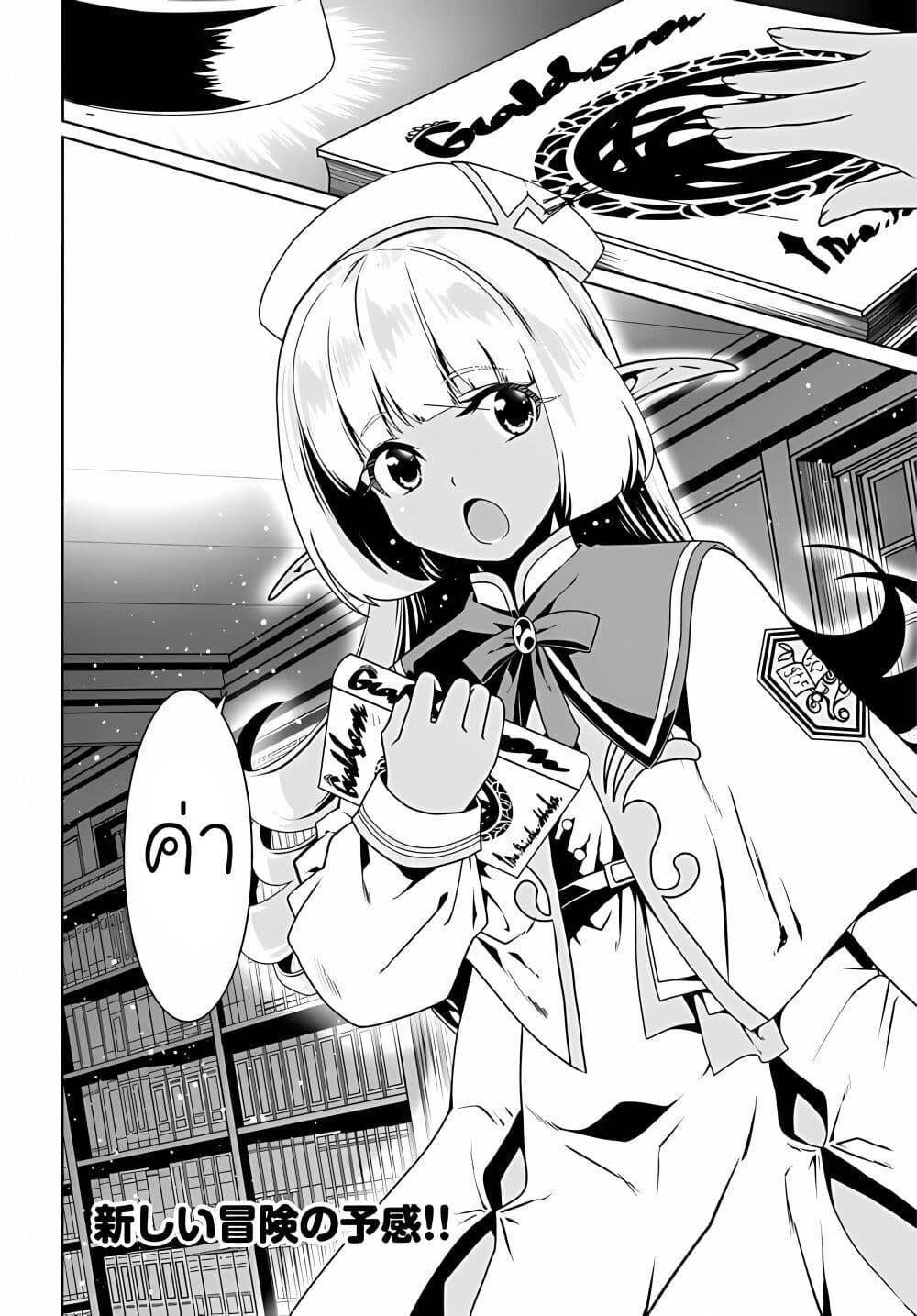 Manga-lc-com อ่านมังงะ อ่านการ์ตูน ออนไลน์ ฟรี Douyara Watashi No Karada Wa Kanzen Muteki No You Desu Ne ตอนที่ 1 2 3 4 5 6 7 8 9 10 11 12 13 14 ฟรี ไม่มีโฆษณา Manga-lc - อ่าน มังงะ อ่าน การ์ตูน ออนไลน์ อ่านมังงะ ฟรี