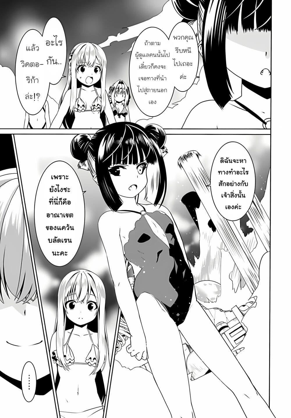 Manga-lc-com อ่านมังงะ อ่านการ์ตูน ออนไลน์ ฟรี Douyara Watashi No Karada Wa Kanzen Muteki No You Desu Ne ตอนที่ 1 2 3 4 5 6 7 8 9 10 11 12 13 14 ฟรี ไม่มีโฆษณา Manga-lc - อ่าน มังงะ อ่าน การ์ตูน ออนไลน์ อ่านมังงะ ฟรี