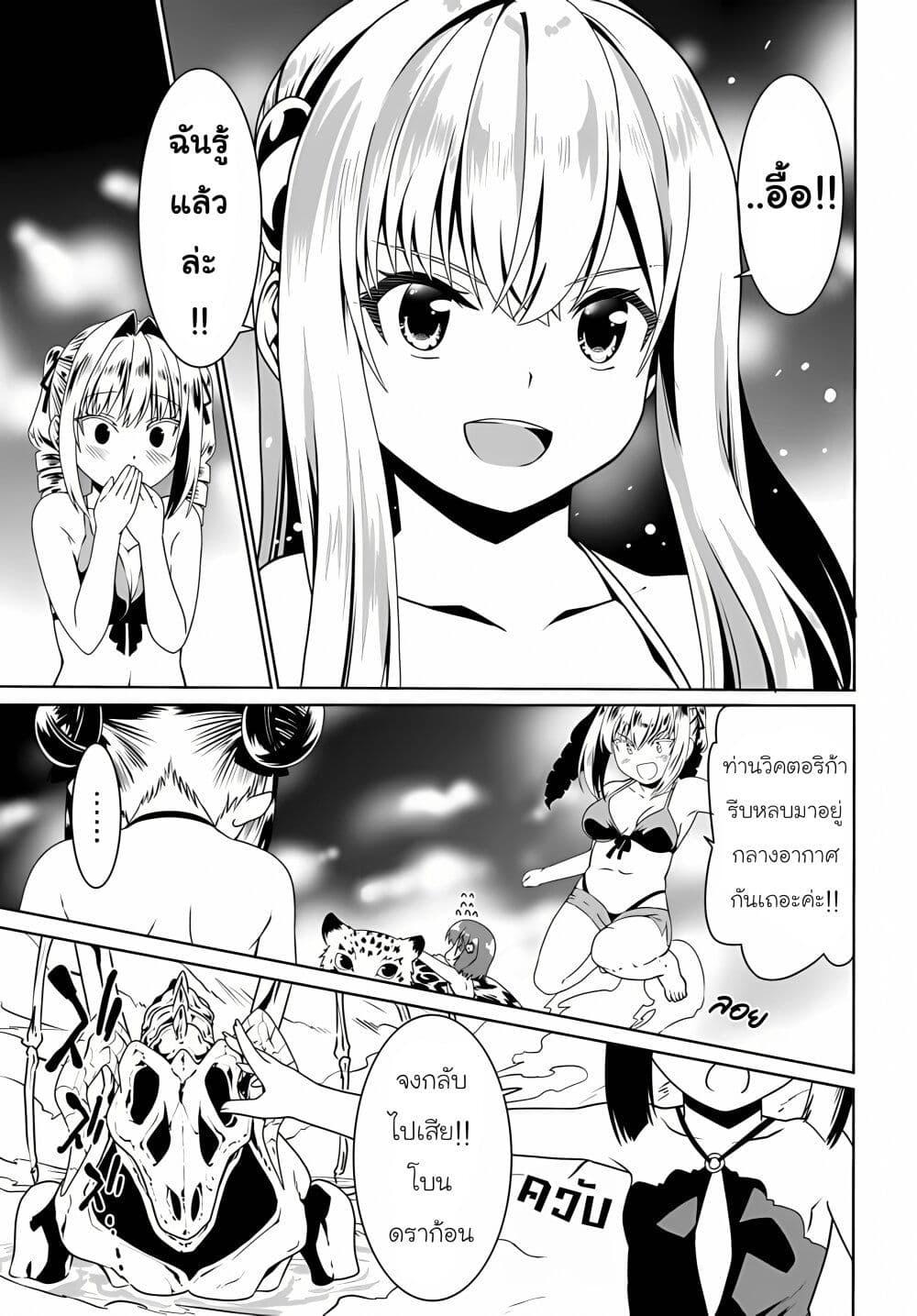 Manga-lc-com อ่านมังงะ อ่านการ์ตูน ออนไลน์ ฟรี Douyara Watashi No Karada Wa Kanzen Muteki No You Desu Ne ตอนที่ 1 2 3 4 5 6 7 8 9 10 11 12 13 14 ฟรี ไม่มีโฆษณา Manga-lc - อ่าน มังงะ อ่าน การ์ตูน ออนไลน์ อ่านมังงะ ฟรี