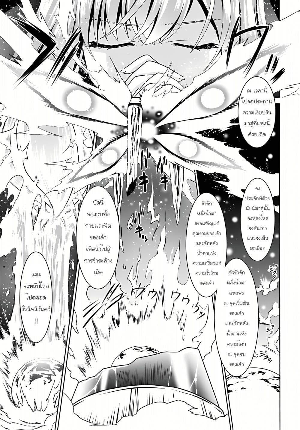 Manga-lc-com อ่านมังงะ อ่านการ์ตูน ออนไลน์ ฟรี Douyara Watashi No Karada Wa Kanzen Muteki No You Desu Ne ตอนที่ 1 2 3 4 5 6 7 8 9 10 11 12 13 14 ฟรี ไม่มีโฆษณา Manga-lc - อ่าน มังงะ อ่าน การ์ตูน ออนไลน์ อ่านมังงะ ฟรี