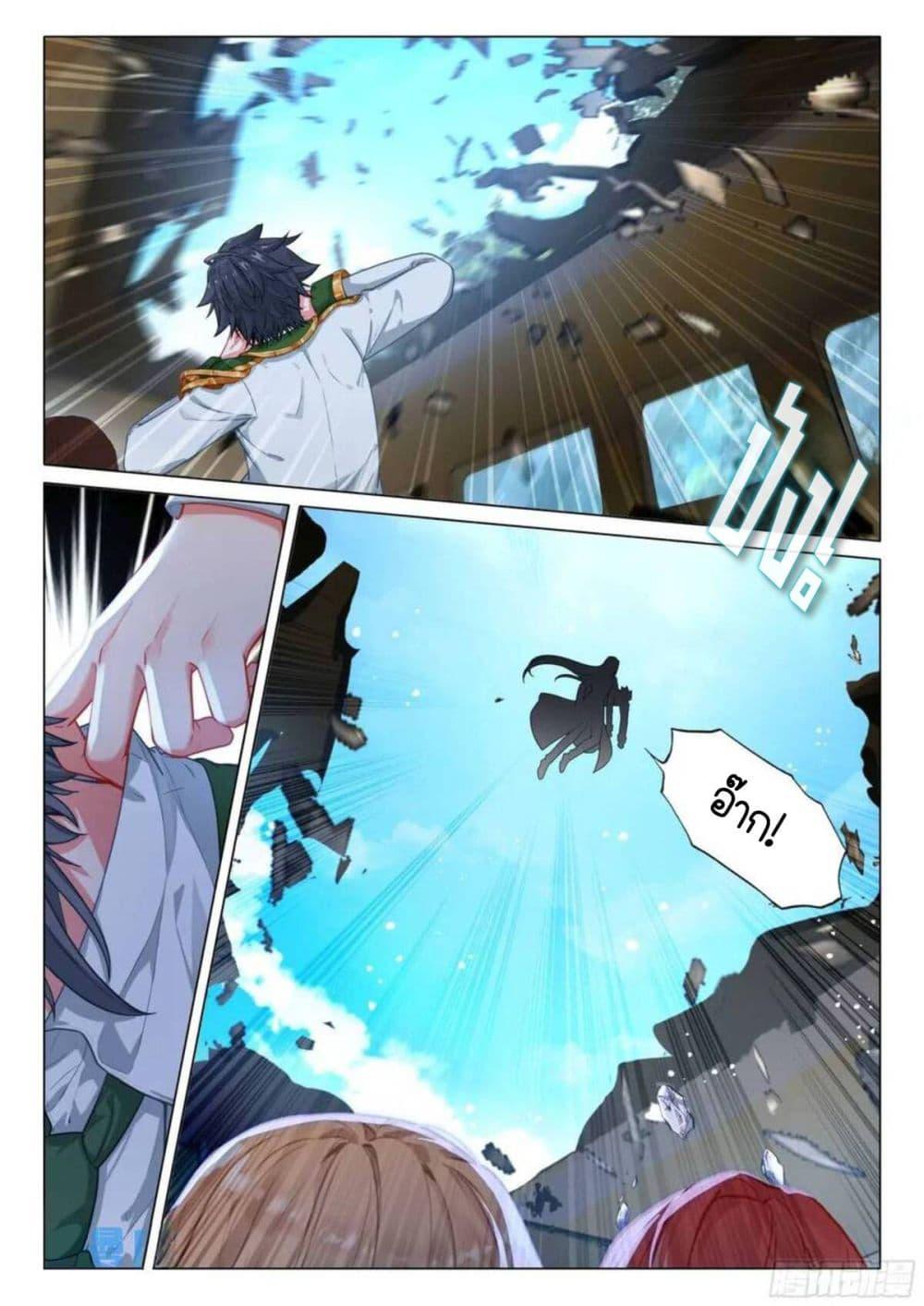 Manga-lc-com อ่านมังงะ อ่านการ์ตูน ออนไลน์ ฟรี Douluo Dalu 3 The Legend of the Dragon King ตอนที่ 1 2 3 4 5 6 7 8 9 10 11 12 13 14 ฟรี ไม่มีโฆษณา Manga-lc - อ่าน มังงะ อ่าน การ์ตูน ออนไลน์ อ่านมังงะ ฟรี