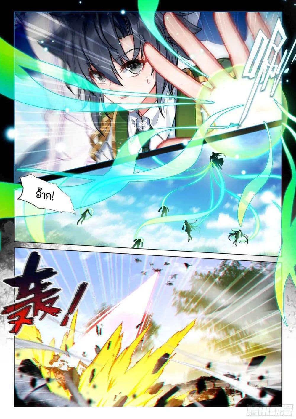 Manga-lc-com อ่านมังงะ อ่านการ์ตูน ออนไลน์ ฟรี Douluo Dalu 3 The Legend of the Dragon King ตอนที่ 1 2 3 4 5 6 7 8 9 10 11 12 13 14 ฟรี ไม่มีโฆษณา Manga-lc - อ่าน มังงะ อ่าน การ์ตูน ออนไลน์ อ่านมังงะ ฟรี