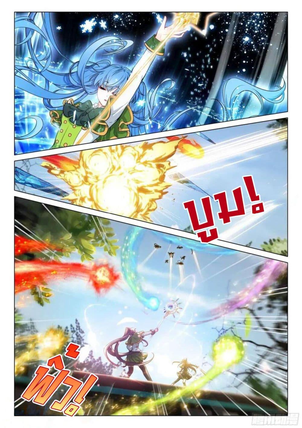 Manga-lc-com อ่านมังงะ อ่านการ์ตูน ออนไลน์ ฟรี Douluo Dalu 3 The Legend of the Dragon King ตอนที่ 1 2 3 4 5 6 7 8 9 10 11 12 13 14 ฟรี ไม่มีโฆษณา Manga-lc - อ่าน มังงะ อ่าน การ์ตูน ออนไลน์ อ่านมังงะ ฟรี