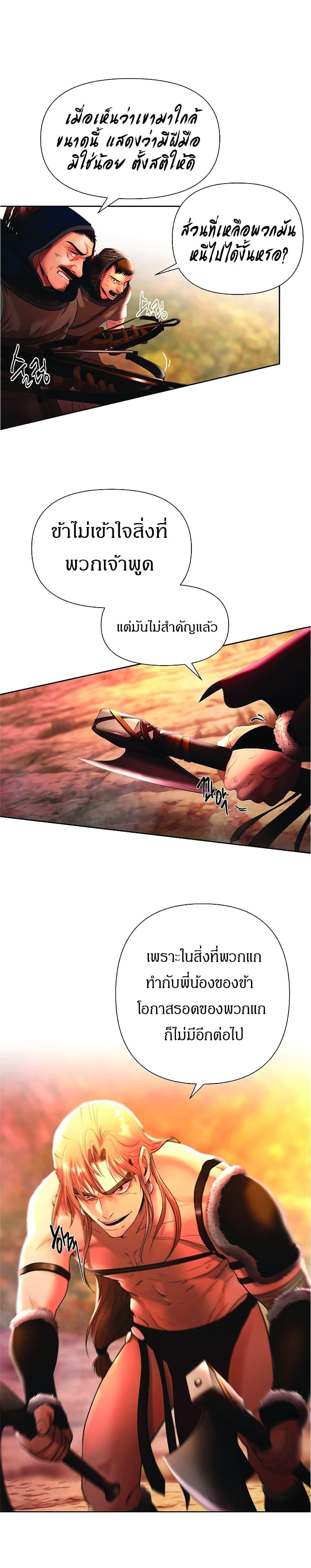 Manga-lc-com อ่านมังงะ อ่านการ์ตูน ออนไลน์ ฟรี Barbarian Quest ตอนที่ 1 2 3 4 5 6 7 8 9 10 11 12 13 14 ฟรี ไม่มีโฆษณา Manga-lc - อ่าน มังงะ อ่าน การ์ตูน ออนไลน์ อ่านมังงะ ฟรี