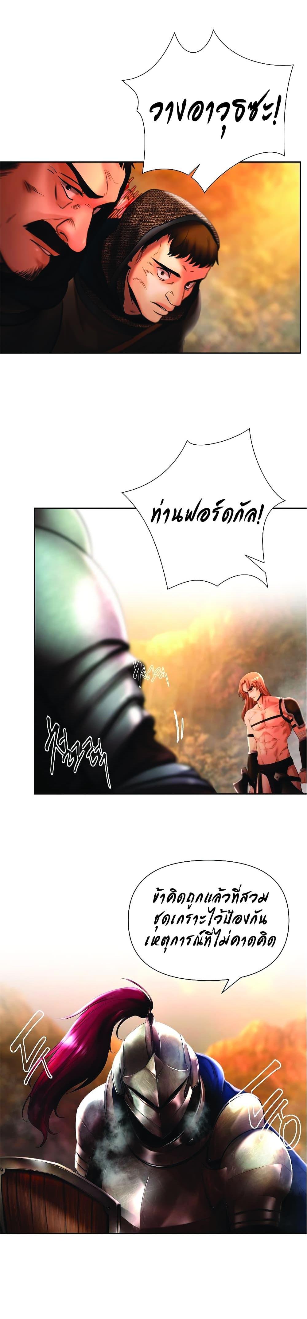 Manga-lc-com อ่านมังงะ อ่านการ์ตูน ออนไลน์ ฟรี Barbarian Quest ตอนที่ 1 2 3 4 5 6 7 8 9 10 11 12 13 14 ฟรี ไม่มีโฆษณา Manga-lc - อ่าน มังงะ อ่าน การ์ตูน ออนไลน์ อ่านมังงะ ฟรี