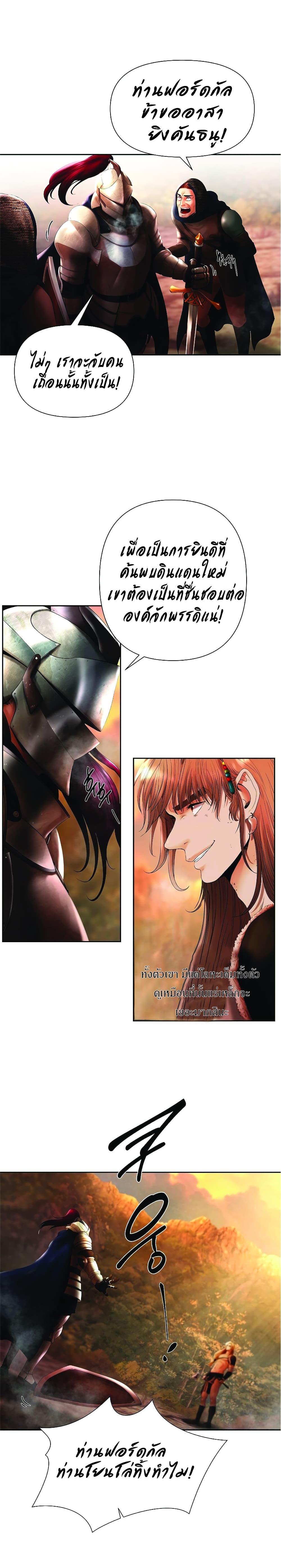 Manga-lc-com อ่านมังงะ อ่านการ์ตูน ออนไลน์ ฟรี Barbarian Quest ตอนที่ 1 2 3 4 5 6 7 8 9 10 11 12 13 14 ฟรี ไม่มีโฆษณา Manga-lc - อ่าน มังงะ อ่าน การ์ตูน ออนไลน์ อ่านมังงะ ฟรี