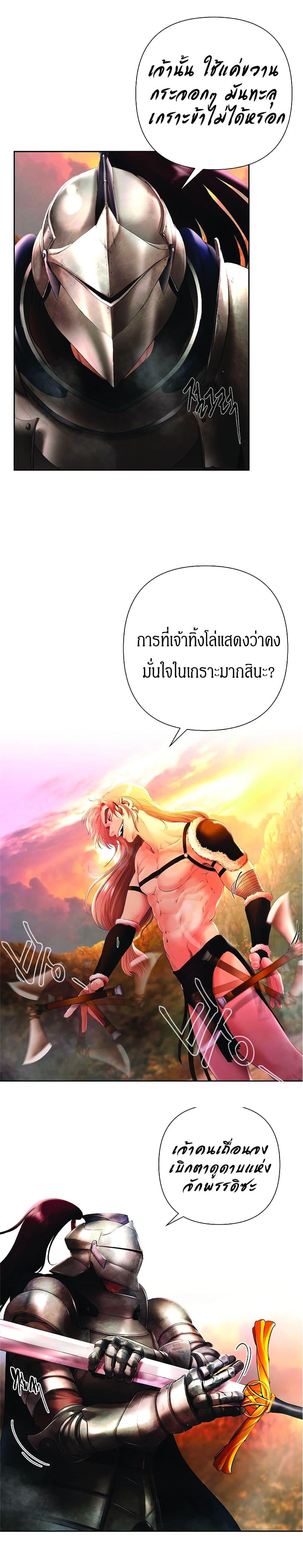 Manga-lc-com อ่านมังงะ อ่านการ์ตูน ออนไลน์ ฟรี Barbarian Quest ตอนที่ 1 2 3 4 5 6 7 8 9 10 11 12 13 14 ฟรี ไม่มีโฆษณา Manga-lc - อ่าน มังงะ อ่าน การ์ตูน ออนไลน์ อ่านมังงะ ฟรี