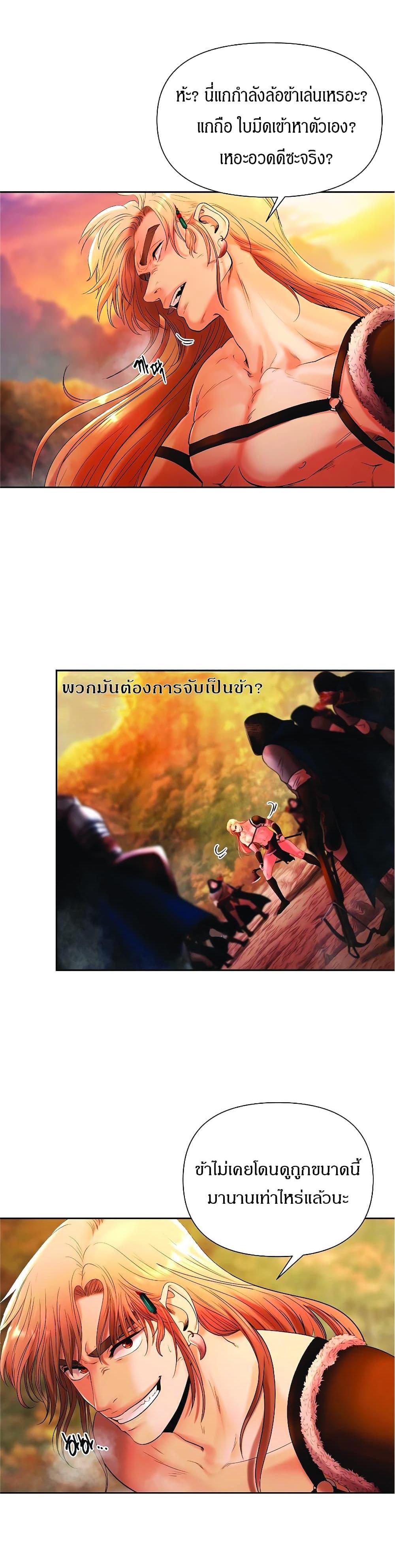 Manga-lc-com อ่านมังงะ อ่านการ์ตูน ออนไลน์ ฟรี Barbarian Quest ตอนที่ 1 2 3 4 5 6 7 8 9 10 11 12 13 14 ฟรี ไม่มีโฆษณา Manga-lc - อ่าน มังงะ อ่าน การ์ตูน ออนไลน์ อ่านมังงะ ฟรี