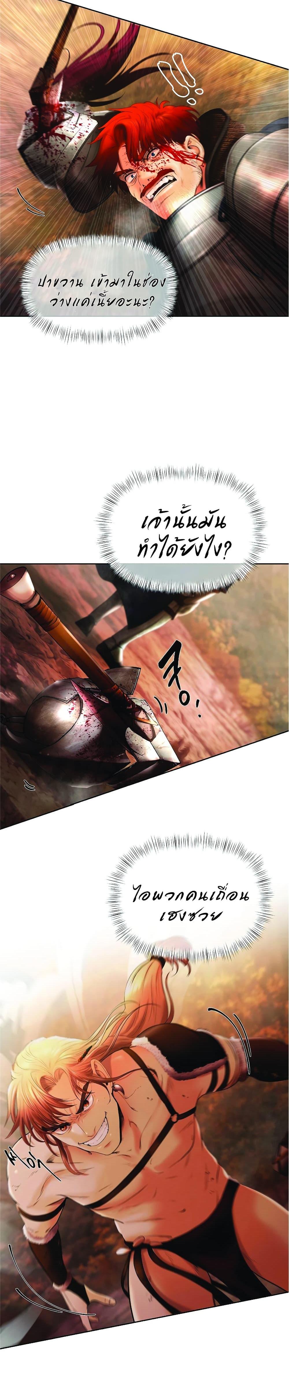 Manga-lc-com อ่านมังงะ อ่านการ์ตูน ออนไลน์ ฟรี Barbarian Quest ตอนที่ 1 2 3 4 5 6 7 8 9 10 11 12 13 14 ฟรี ไม่มีโฆษณา Manga-lc - อ่าน มังงะ อ่าน การ์ตูน ออนไลน์ อ่านมังงะ ฟรี