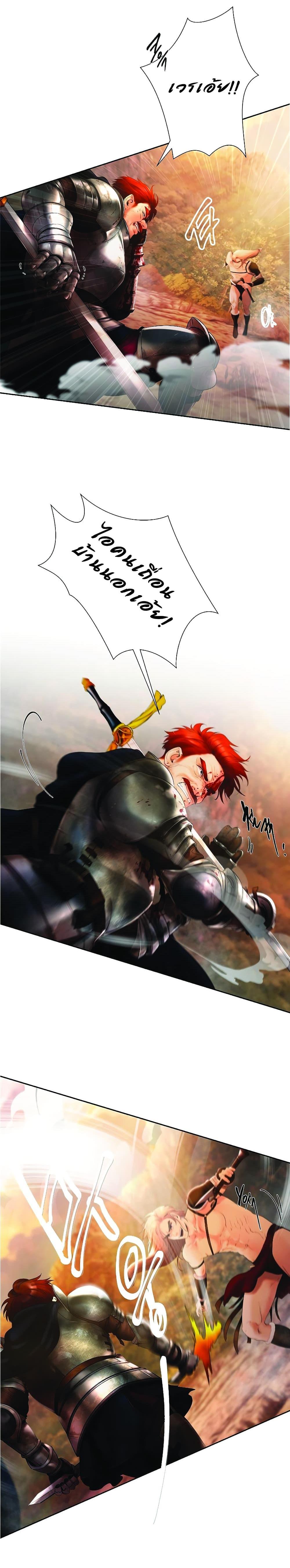 Manga-lc-com อ่านมังงะ อ่านการ์ตูน ออนไลน์ ฟรี Barbarian Quest ตอนที่ 1 2 3 4 5 6 7 8 9 10 11 12 13 14 ฟรี ไม่มีโฆษณา Manga-lc - อ่าน มังงะ อ่าน การ์ตูน ออนไลน์ อ่านมังงะ ฟรี