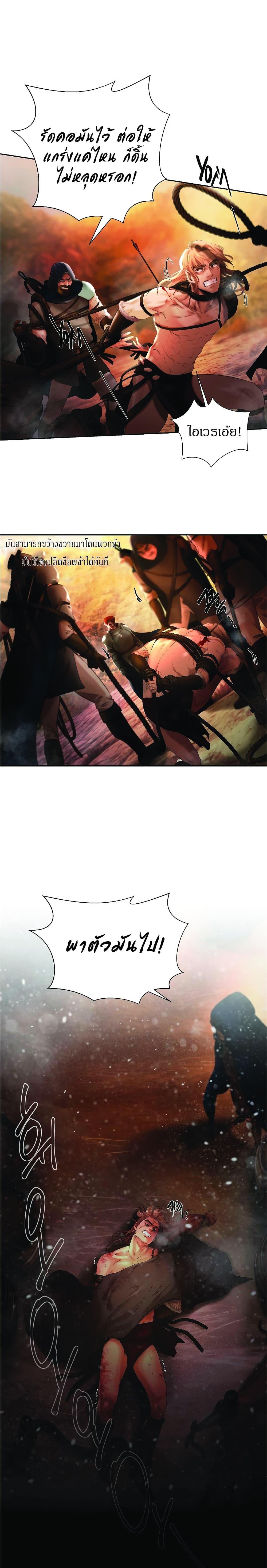 Manga-lc-com อ่านมังงะ อ่านการ์ตูน ออนไลน์ ฟรี Barbarian Quest ตอนที่ 1 2 3 4 5 6 7 8 9 10 11 12 13 14 ฟรี ไม่มีโฆษณา Manga-lc - อ่าน มังงะ อ่าน การ์ตูน ออนไลน์ อ่านมังงะ ฟรี