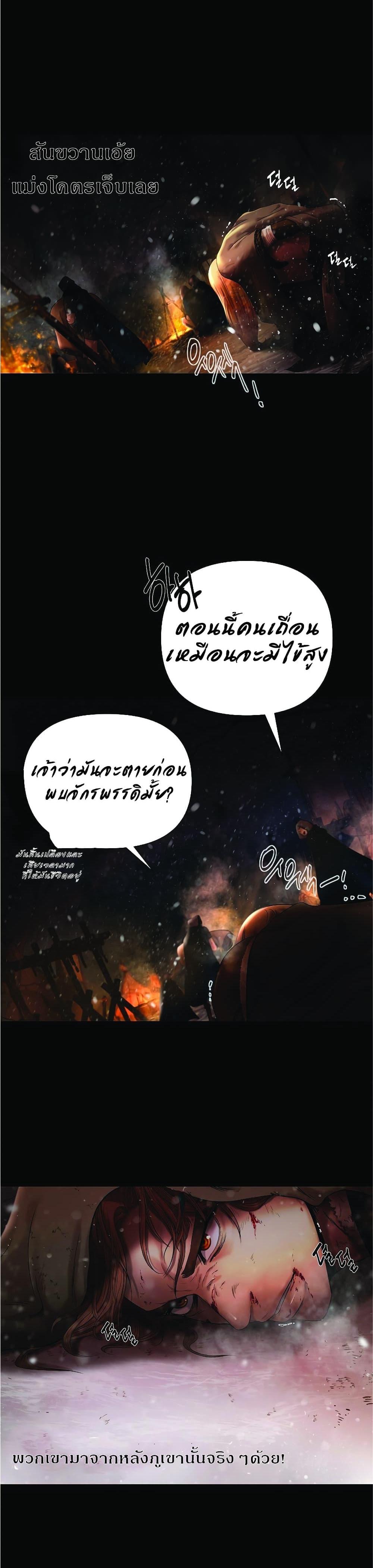 Manga-lc-com อ่านมังงะ อ่านการ์ตูน ออนไลน์ ฟรี Barbarian Quest ตอนที่ 1 2 3 4 5 6 7 8 9 10 11 12 13 14 ฟรี ไม่มีโฆษณา Manga-lc - อ่าน มังงะ อ่าน การ์ตูน ออนไลน์ อ่านมังงะ ฟรี