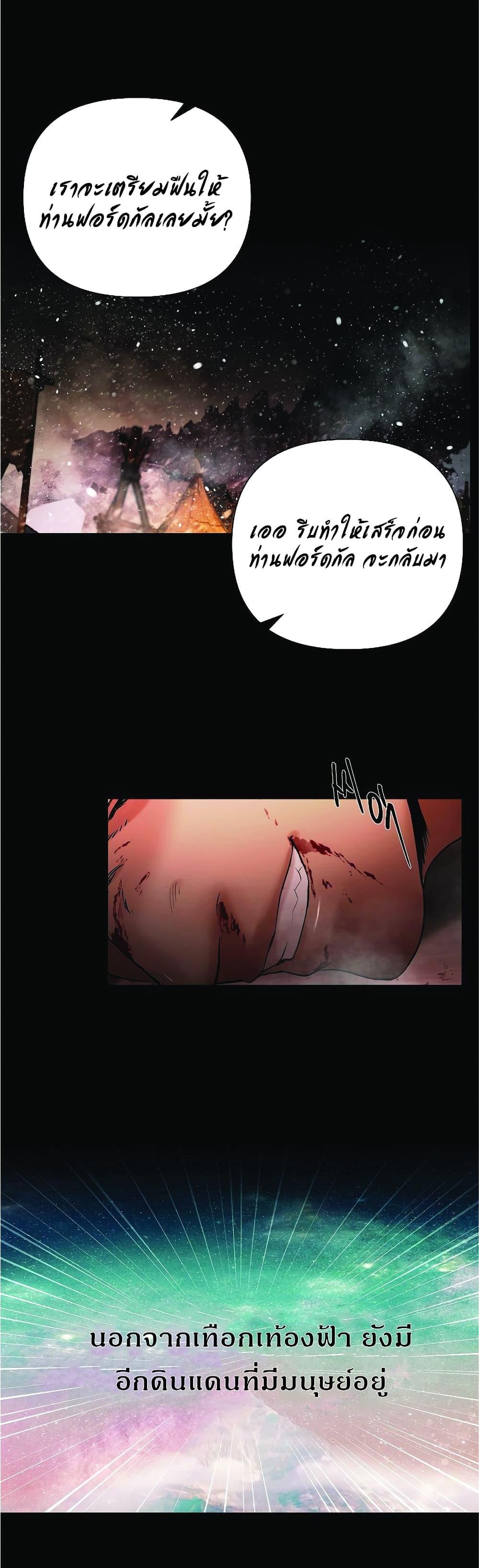 Manga-lc-com อ่านมังงะ อ่านการ์ตูน ออนไลน์ ฟรี Barbarian Quest ตอนที่ 1 2 3 4 5 6 7 8 9 10 11 12 13 14 ฟรี ไม่มีโฆษณา Manga-lc - อ่าน มังงะ อ่าน การ์ตูน ออนไลน์ อ่านมังงะ ฟรี