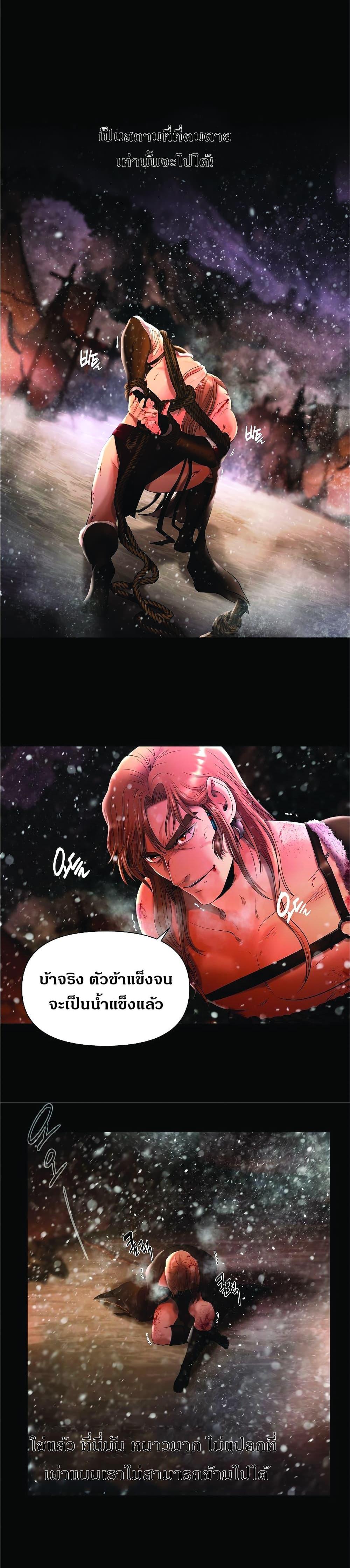 Manga-lc-com อ่านมังงะ อ่านการ์ตูน ออนไลน์ ฟรี Barbarian Quest ตอนที่ 1 2 3 4 5 6 7 8 9 10 11 12 13 14 ฟรี ไม่มีโฆษณา Manga-lc - อ่าน มังงะ อ่าน การ์ตูน ออนไลน์ อ่านมังงะ ฟรี