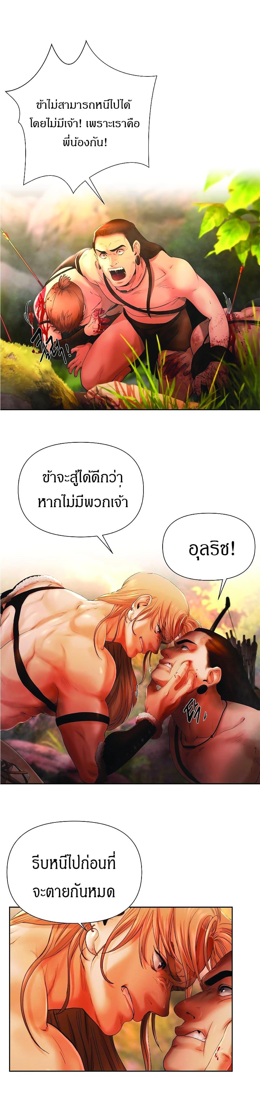 Manga-lc-com อ่านมังงะ อ่านการ์ตูน ออนไลน์ ฟรี Barbarian Quest ตอนที่ 1 2 3 4 5 6 7 8 9 10 11 12 13 14 ฟรี ไม่มีโฆษณา Manga-lc - อ่าน มังงะ อ่าน การ์ตูน ออนไลน์ อ่านมังงะ ฟรี