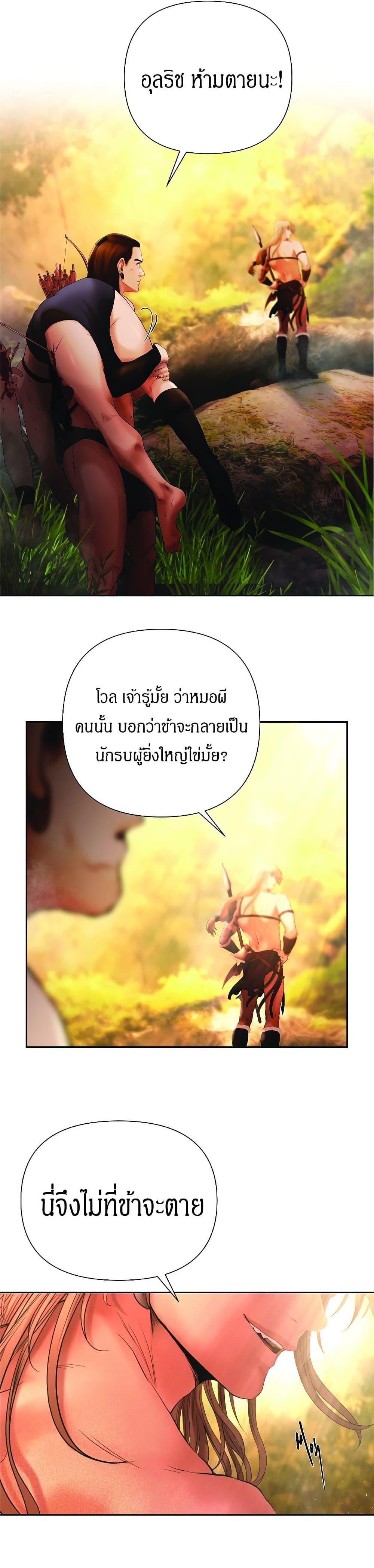 Manga-lc-com อ่านมังงะ อ่านการ์ตูน ออนไลน์ ฟรี Barbarian Quest ตอนที่ 1 2 3 4 5 6 7 8 9 10 11 12 13 14 ฟรี ไม่มีโฆษณา Manga-lc - อ่าน มังงะ อ่าน การ์ตูน ออนไลน์ อ่านมังงะ ฟรี