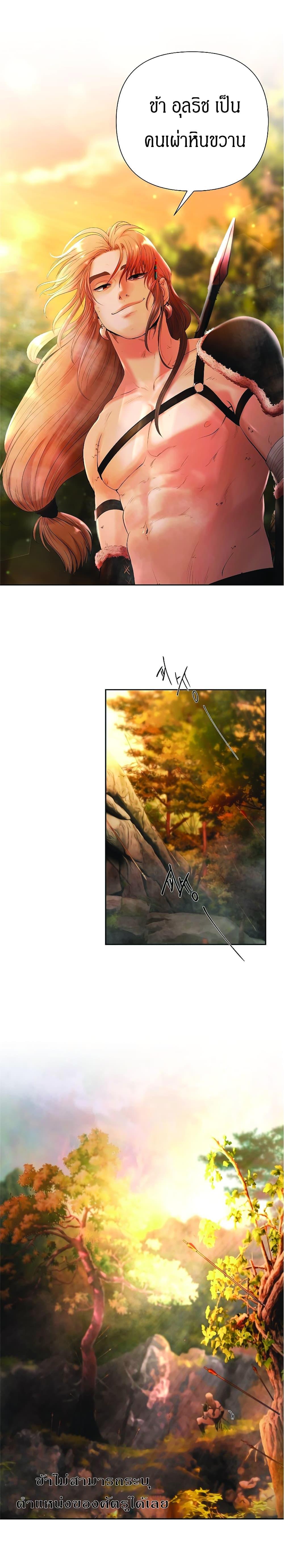 Manga-lc-com อ่านมังงะ อ่านการ์ตูน ออนไลน์ ฟรี Barbarian Quest ตอนที่ 1 2 3 4 5 6 7 8 9 10 11 12 13 14 ฟรี ไม่มีโฆษณา Manga-lc - อ่าน มังงะ อ่าน การ์ตูน ออนไลน์ อ่านมังงะ ฟรี