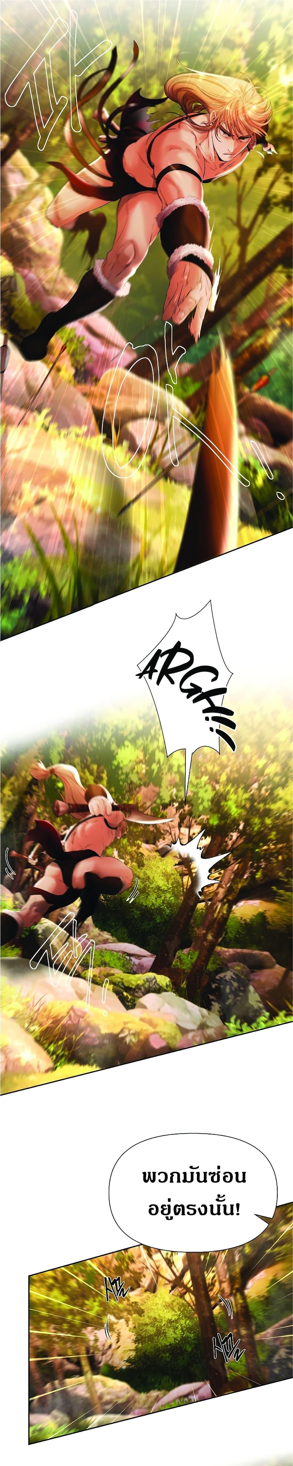 Manga-lc-com อ่านมังงะ อ่านการ์ตูน ออนไลน์ ฟรี Barbarian Quest ตอนที่ 1 2 3 4 5 6 7 8 9 10 11 12 13 14 ฟรี ไม่มีโฆษณา Manga-lc - อ่าน มังงะ อ่าน การ์ตูน ออนไลน์ อ่านมังงะ ฟรี