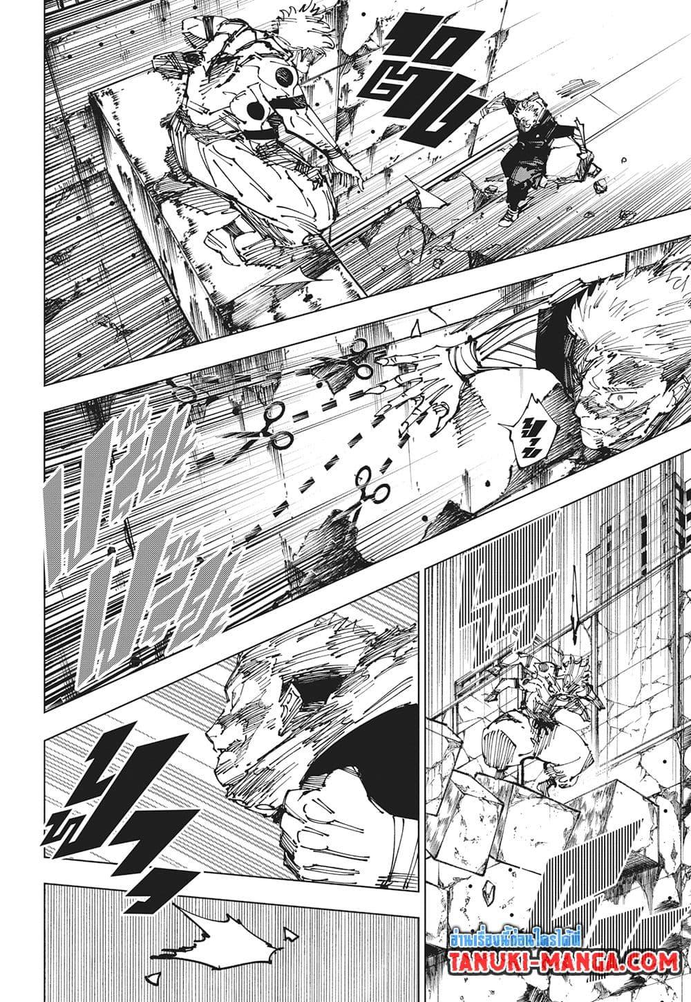 Manga-lc-com อ่านมังงะ อ่านการ์ตูน ออนไลน์ ฟรี Jujutsu Kaisen ตอนที่ 1 2 3 4 5 6 7 8 9 10 11 12 13 14 ฟรี ไม่มีโฆษณา Manga-lc - อ่าน มังงะ อ่าน การ์ตูน ออนไลน์ อ่านมังงะ ฟรี